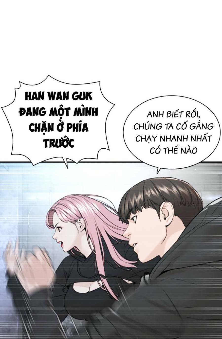 Chương 204 - Trang 3