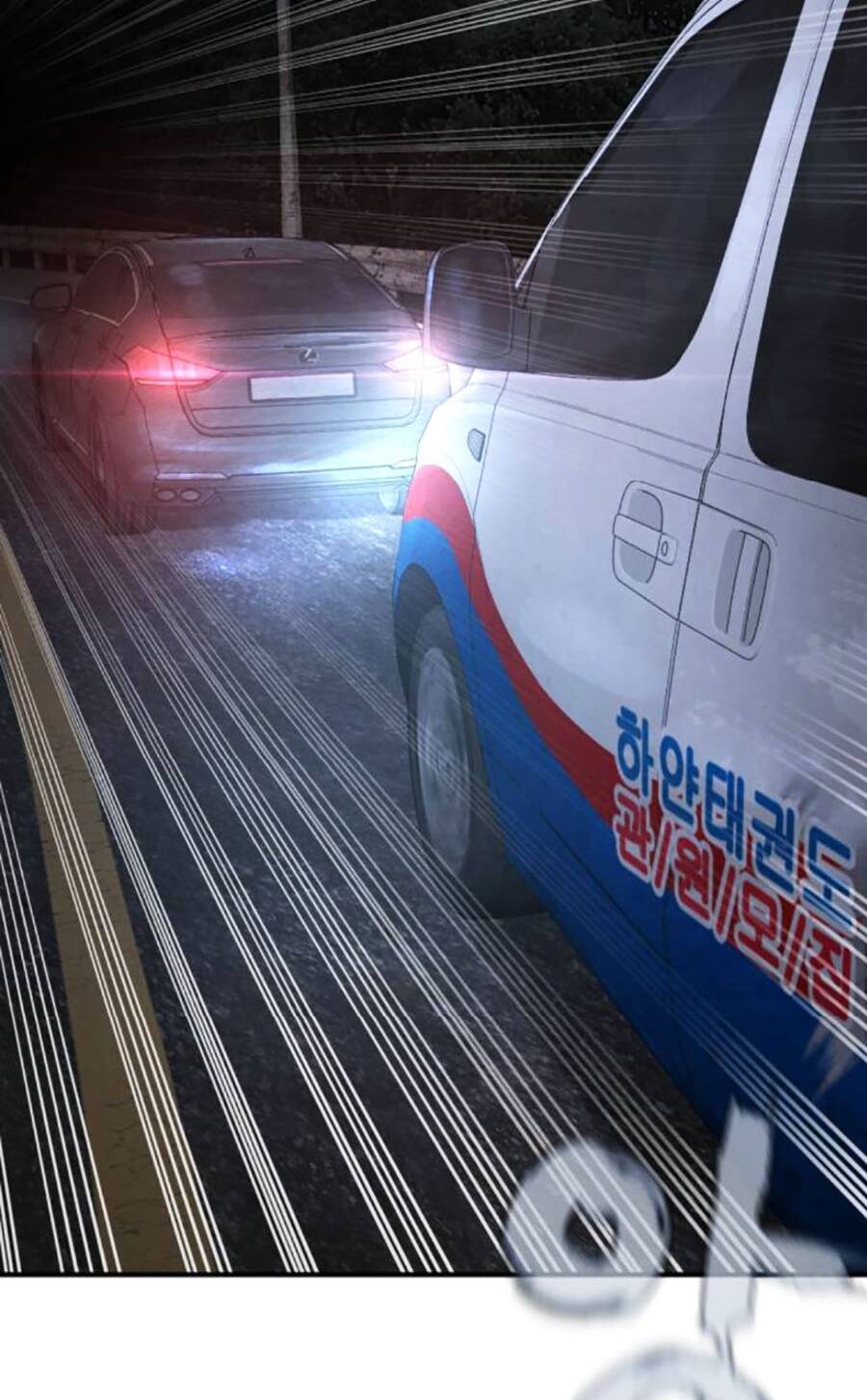 Chương 205 - Trang 153