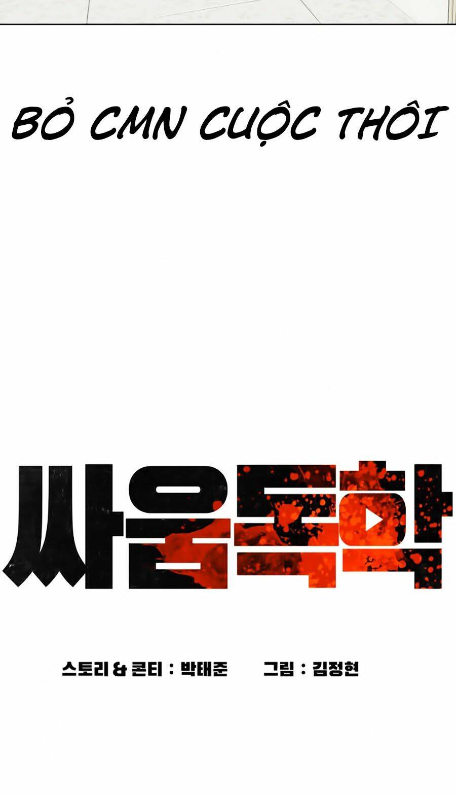 Chương 22 - Trang 13