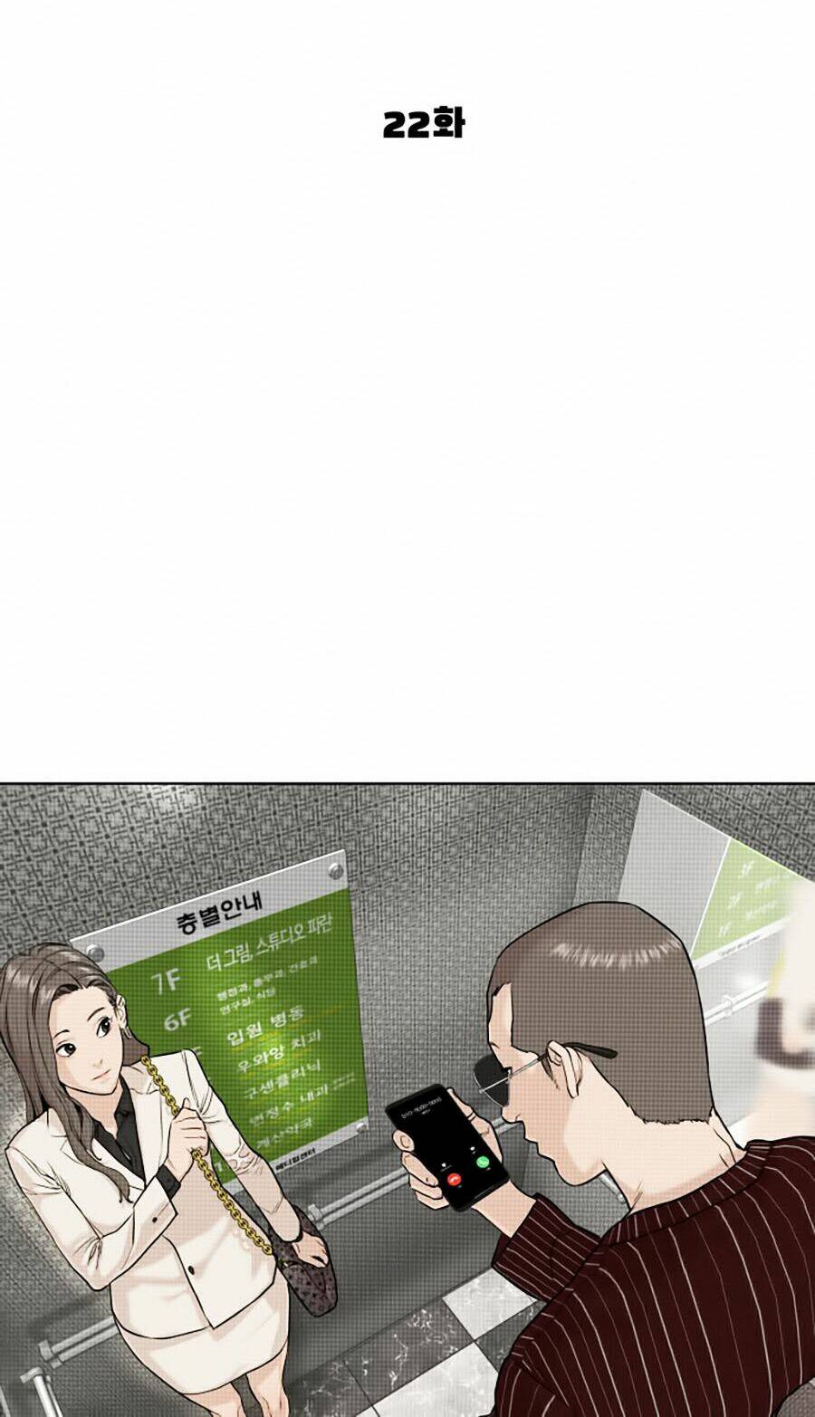 Chương 22 - Trang 14