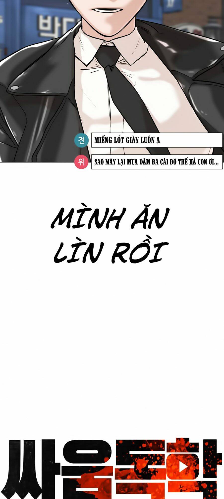 Chương 23 - Trang 31