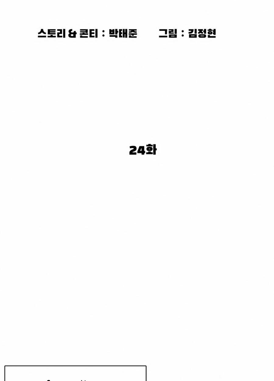 Chương 24 - Trang 47