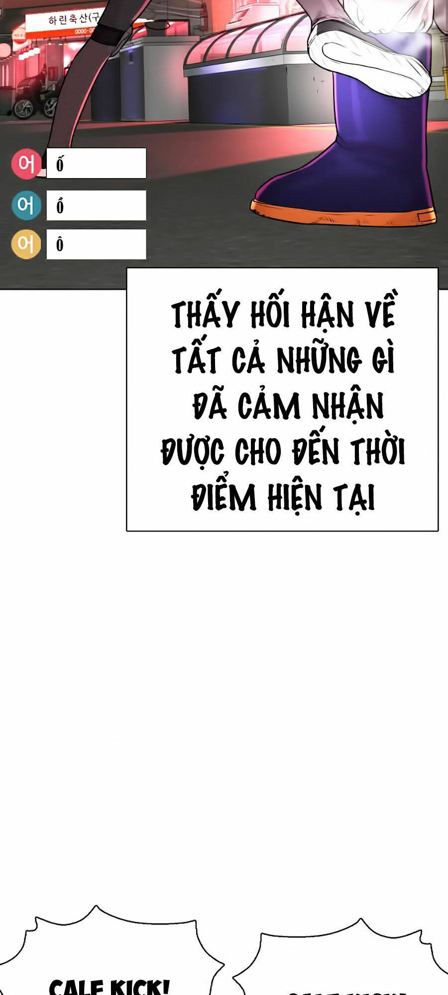 Chương 25 - Trang 31