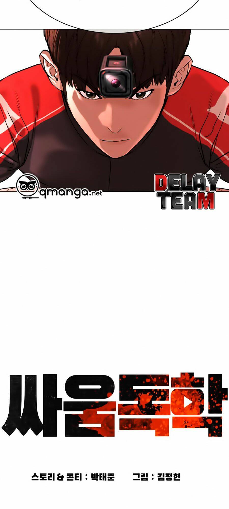 Chương 25 - Trang 6