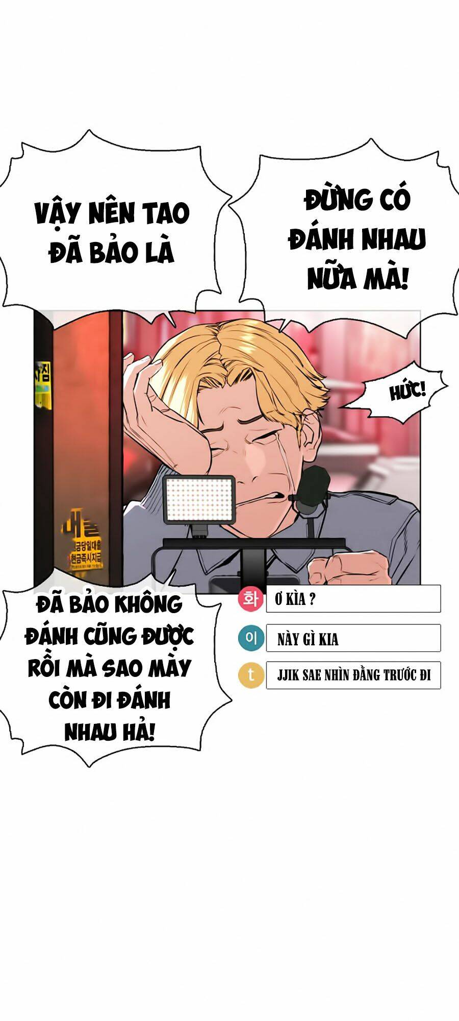 Chương 25 - Trang 93