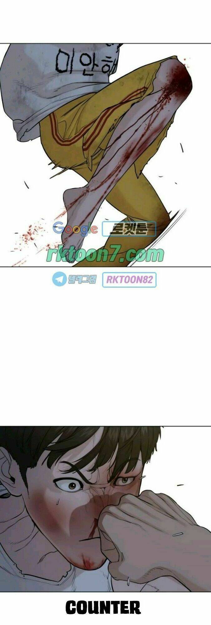 Chương 44 - Trang 82