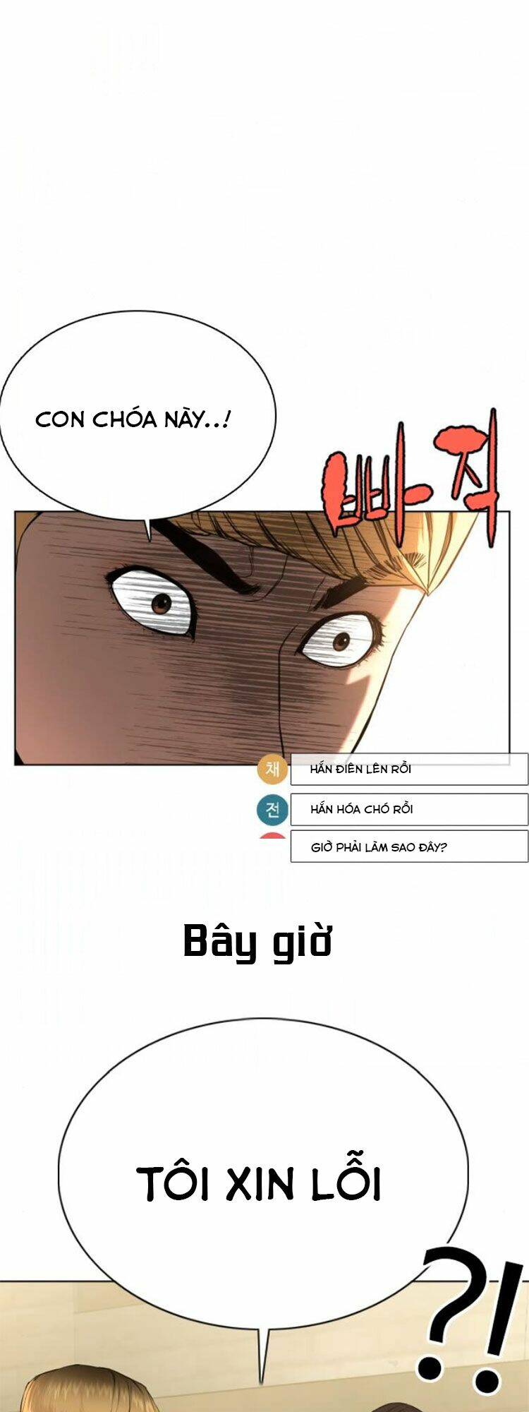 Chương 51 - Trang 80