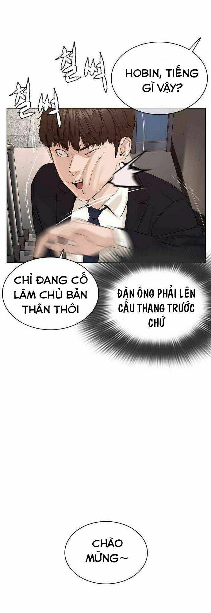 Chương 78 - Trang 71