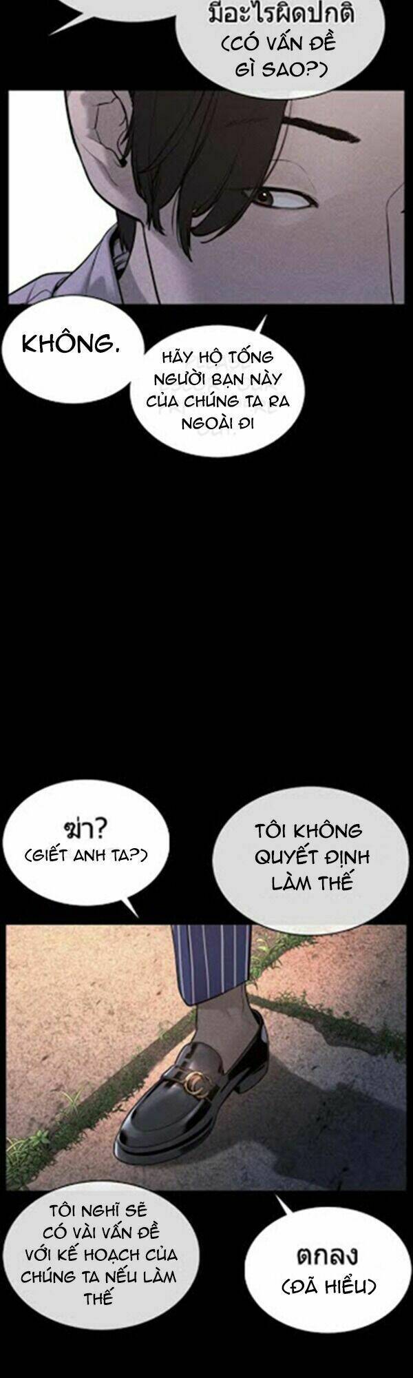 Chương 81 - Trang 35