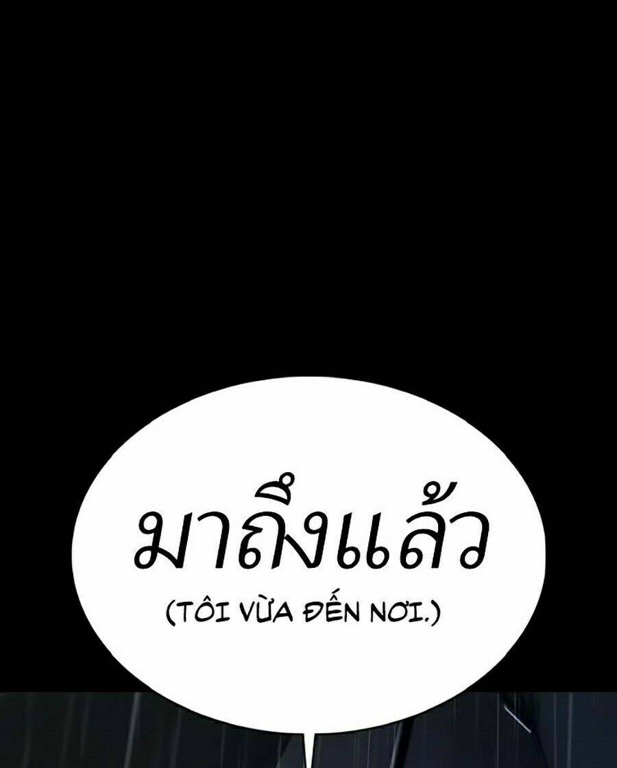Chương 94 - Trang 143