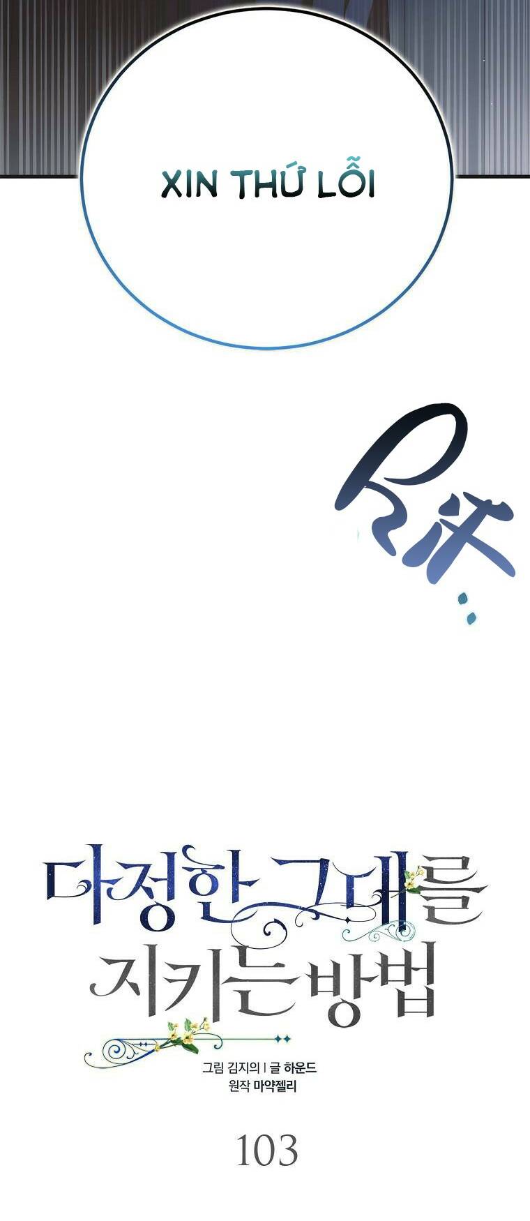 Chương 103.1 - Trang 21