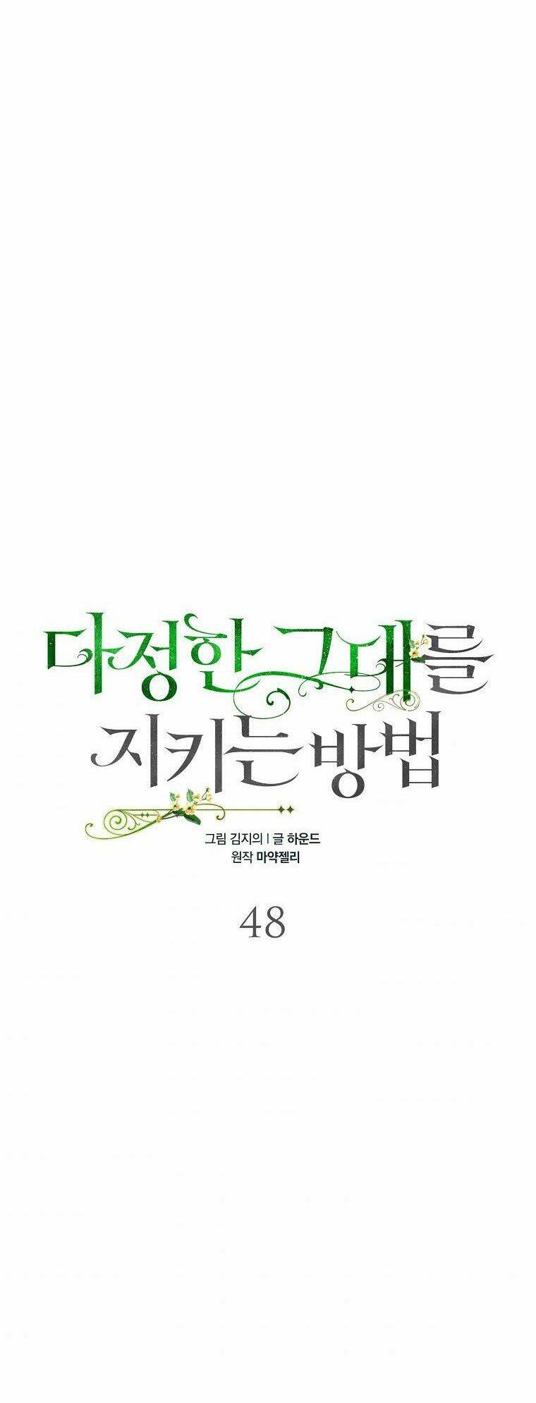Chương 48.1 - Trang 6