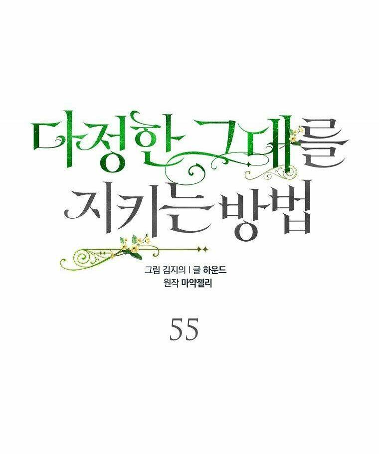 Chương 55 - Trang 9