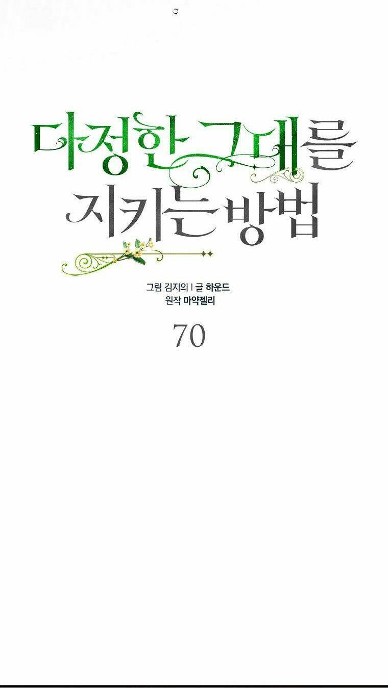 Chương 70.1 - Trang 14