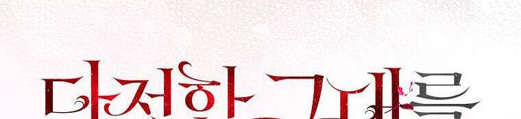 Chương 72.2 - Trang 30