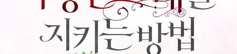 Chương 72.2 - Trang 31