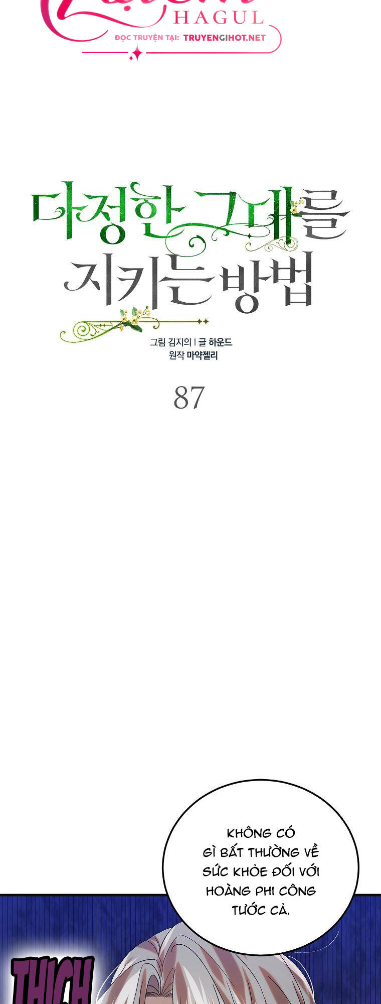 Chương 87.1 - Trang 13