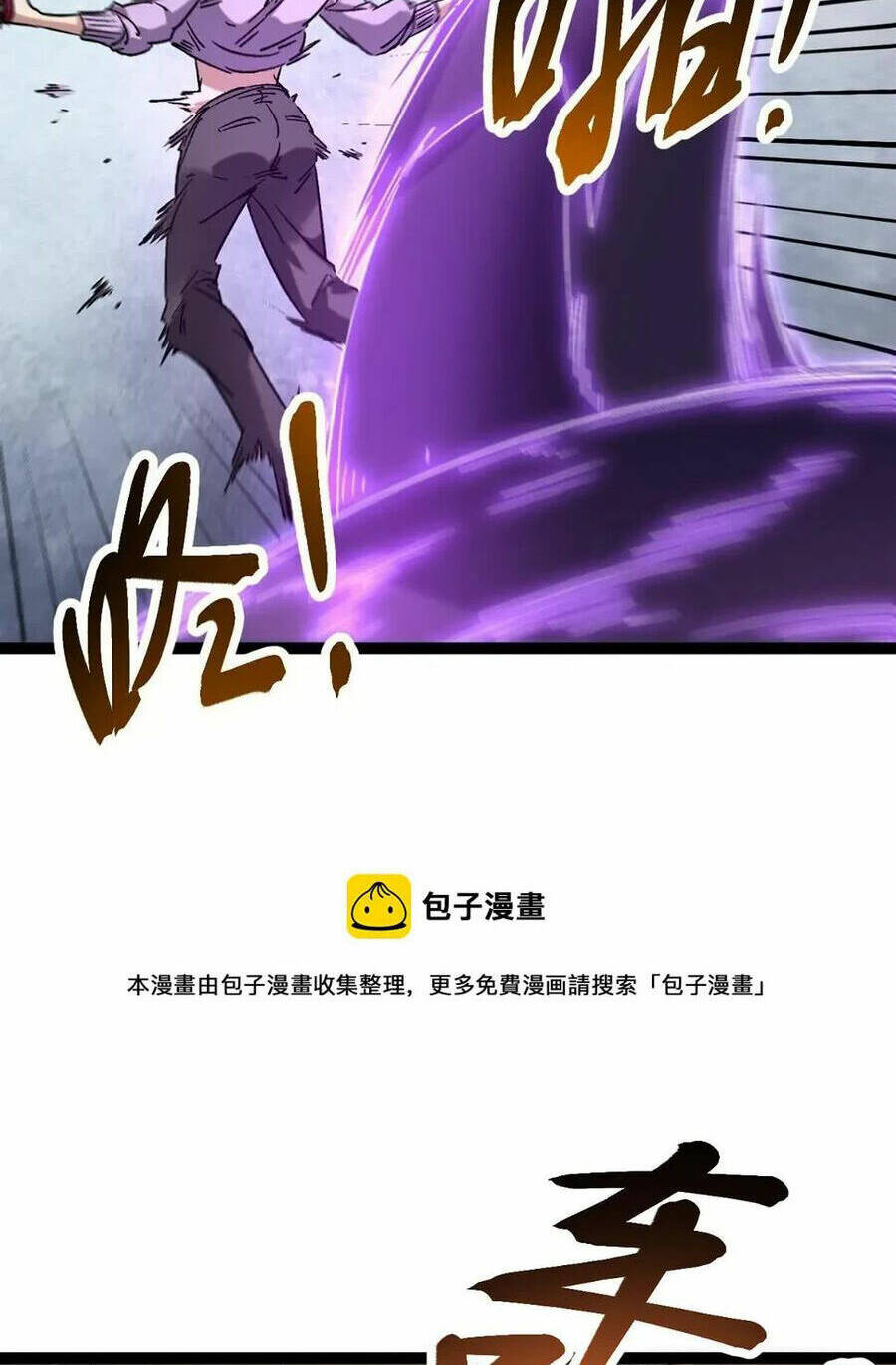 Chương 212 - Trang 8