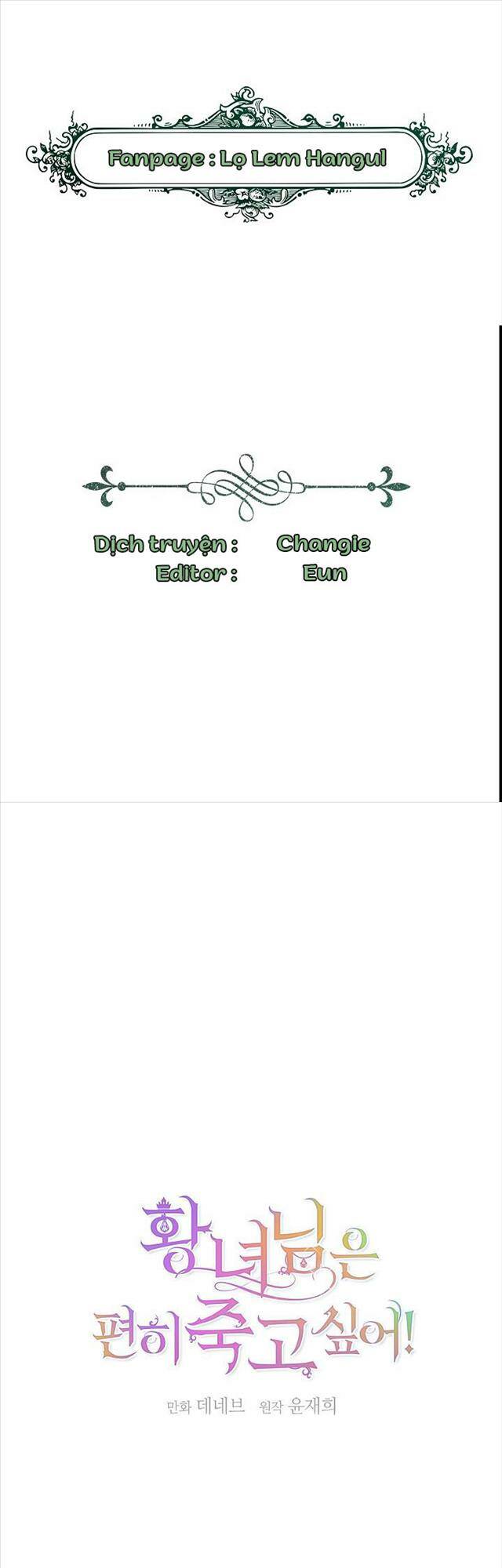 Trang 0