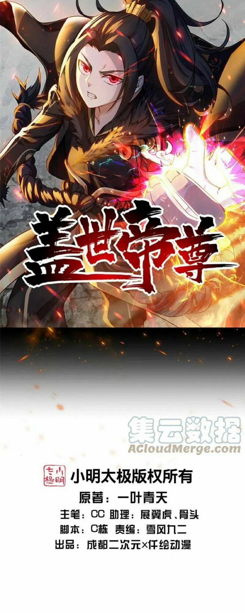 Chương 272 - Trang 1