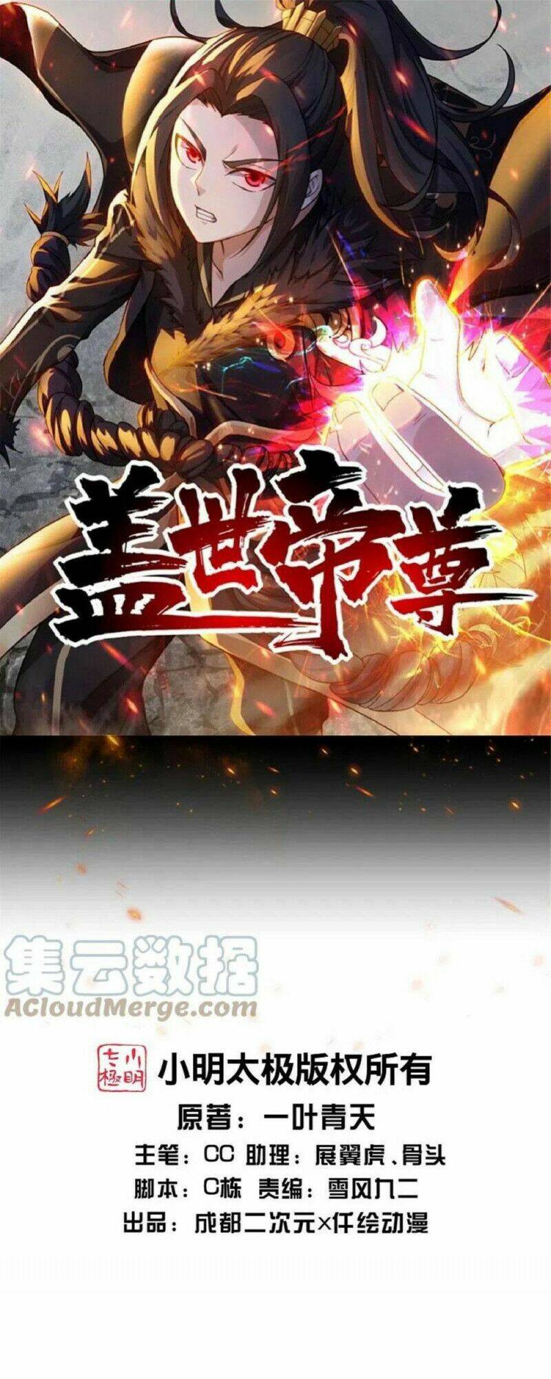 Chương 273 - Trang 1