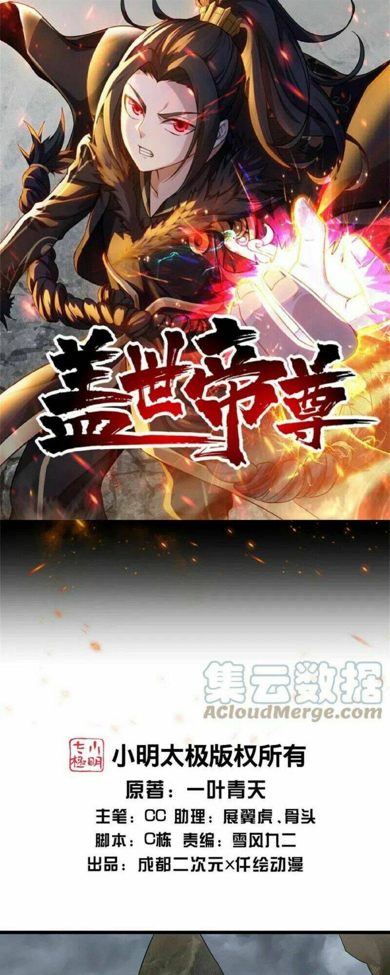 Chương 274 - Trang 1