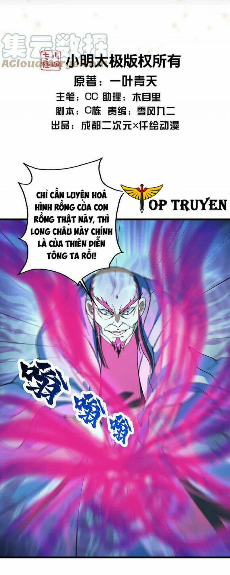 Chương 292 - Trang 2