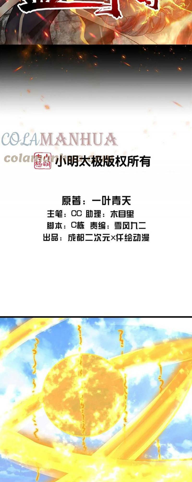 Chương 337 - Trang 2