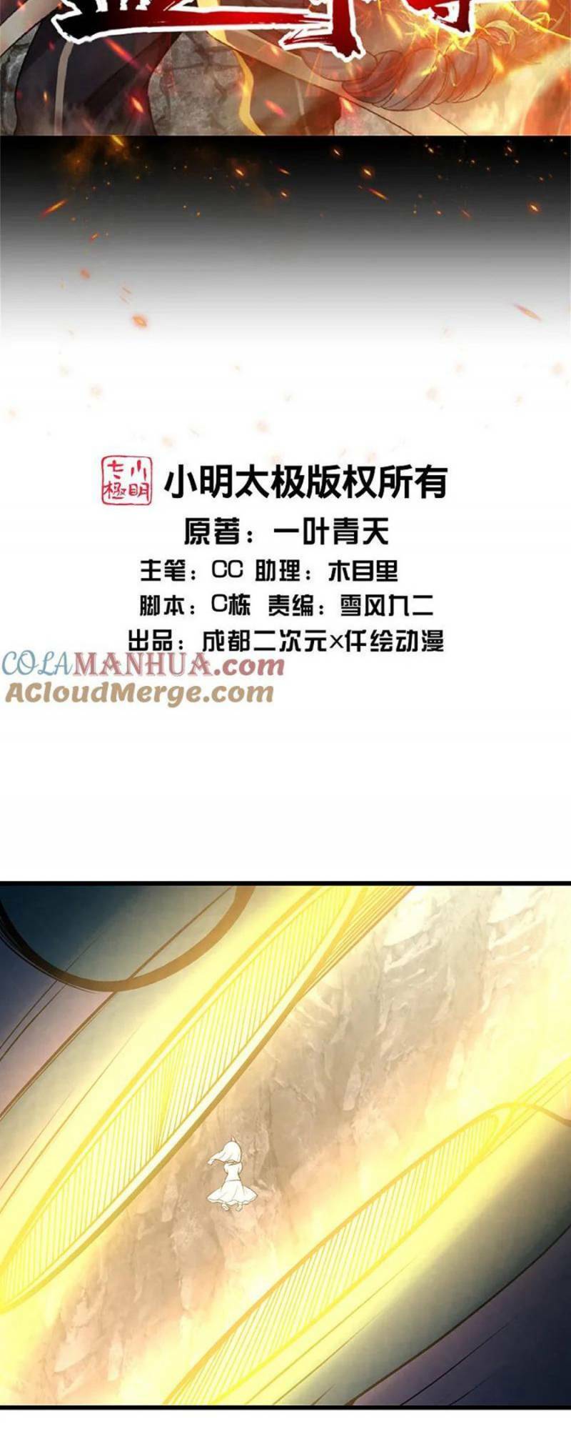 Chương 368 - Trang 2