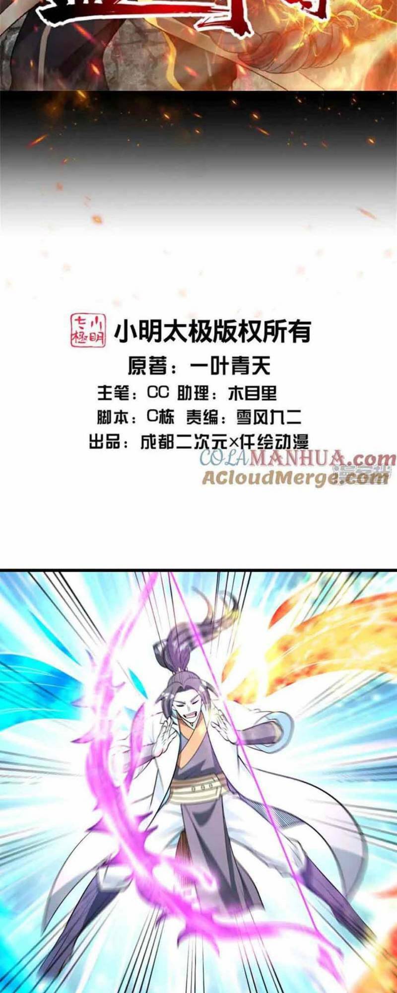 Chương 372 - Trang 2