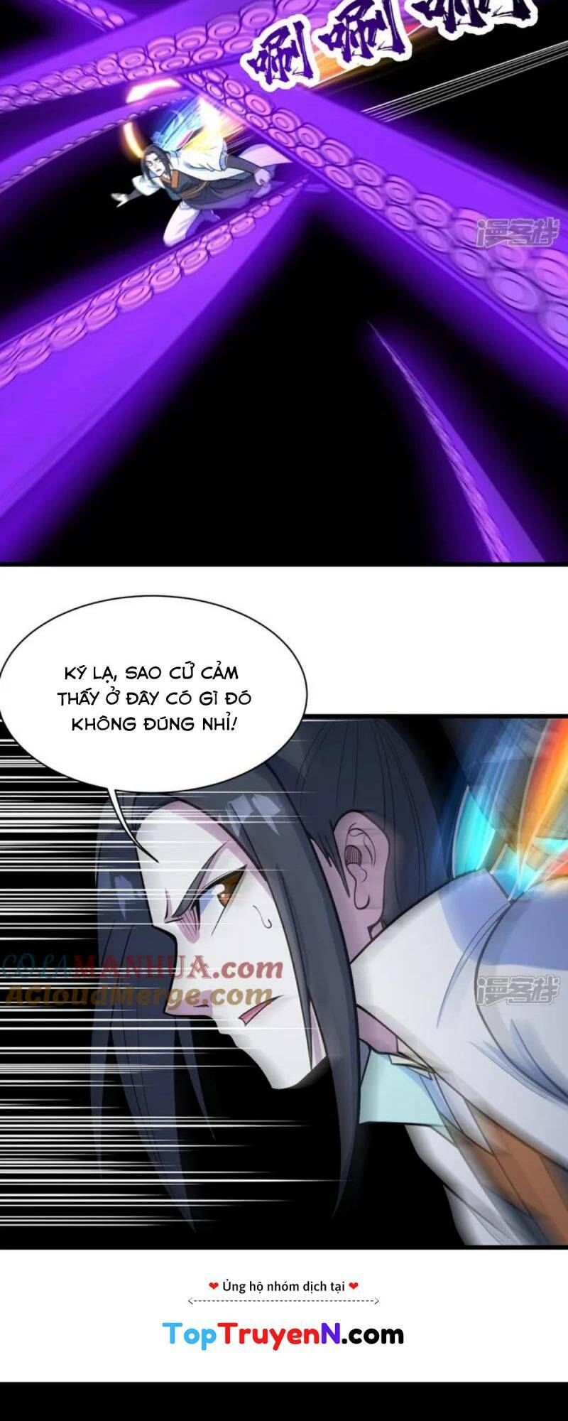 Chương 381 - Trang 17