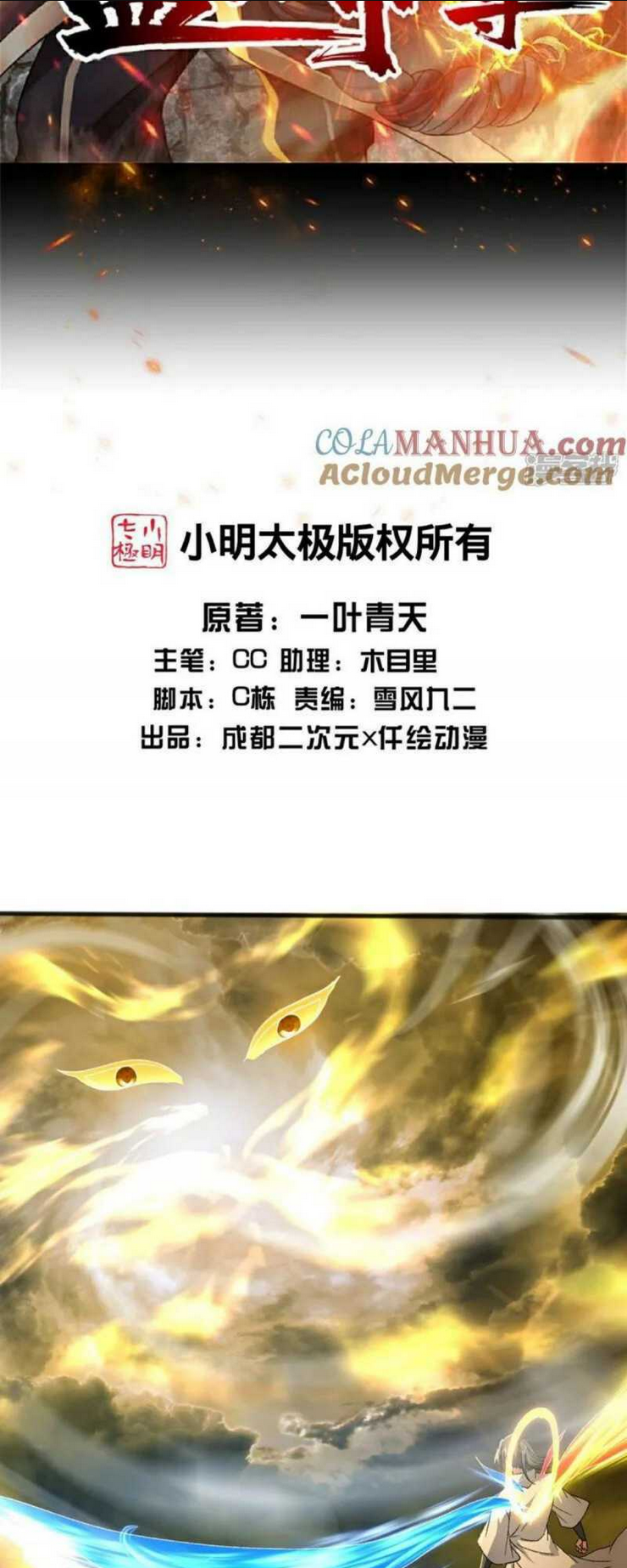 Chương 403 - Trang 2