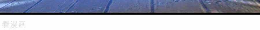 Chương 99 - Trang 20