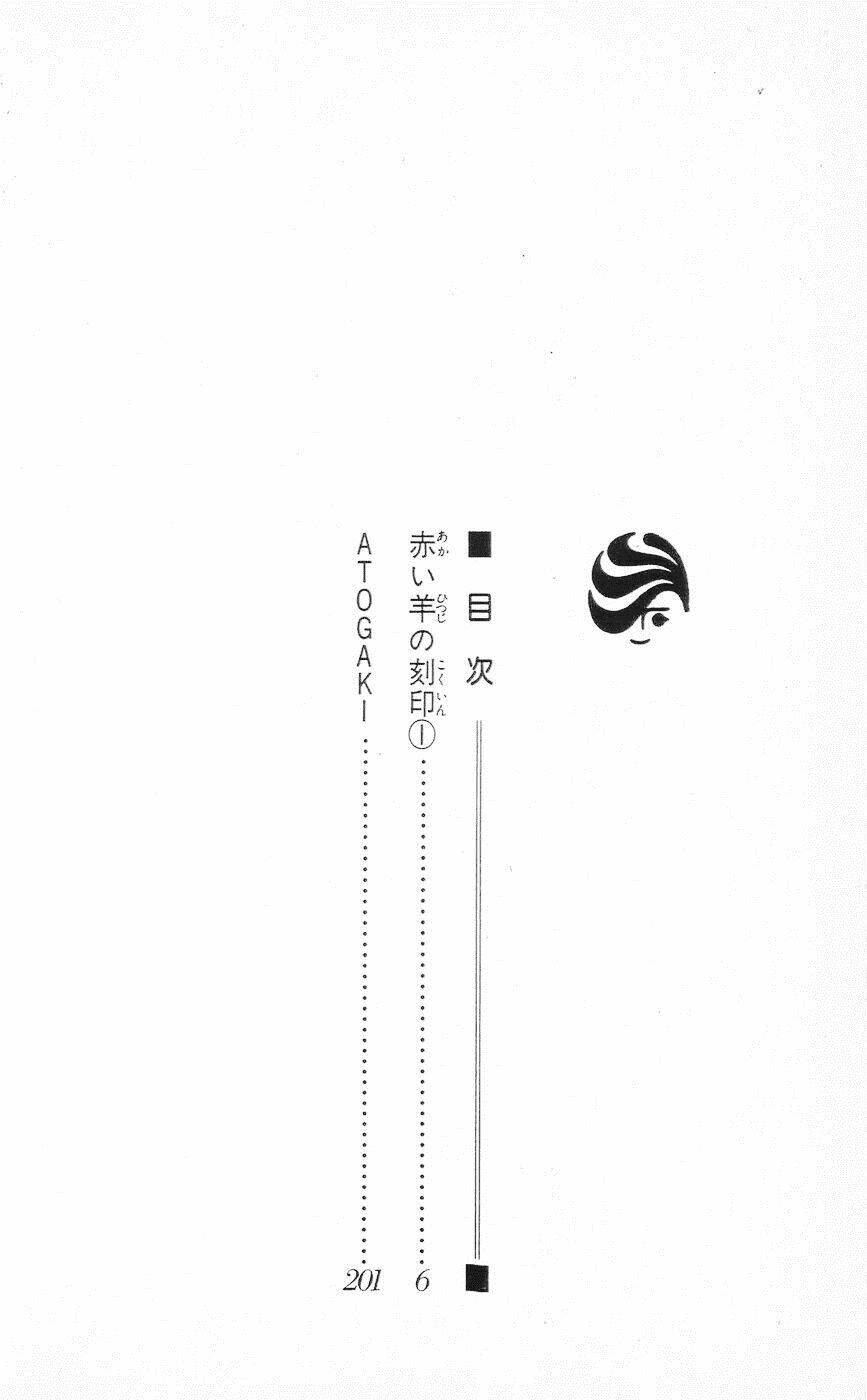 Chương 16 - Trang 6