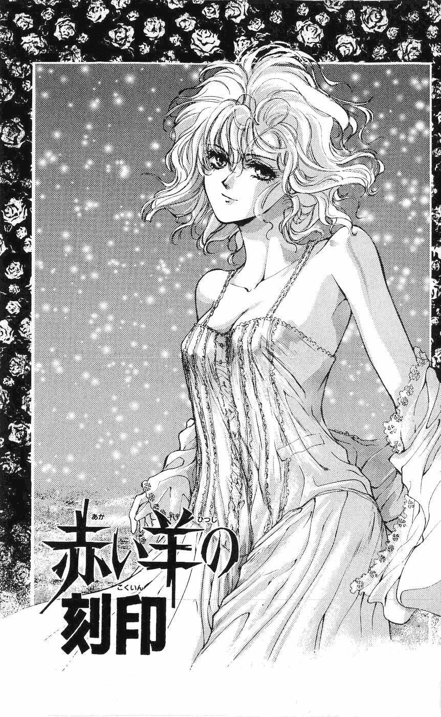 Chương 24 - Trang 3