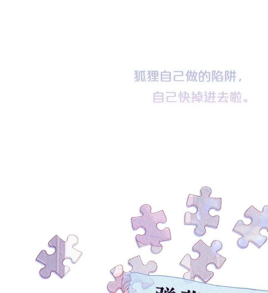Chương 41.2 - Trang 35