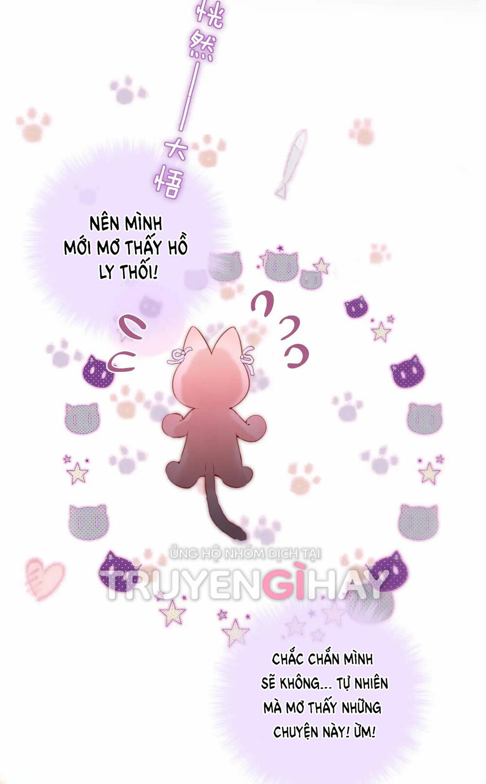 Chương 42.2 - Trang 19