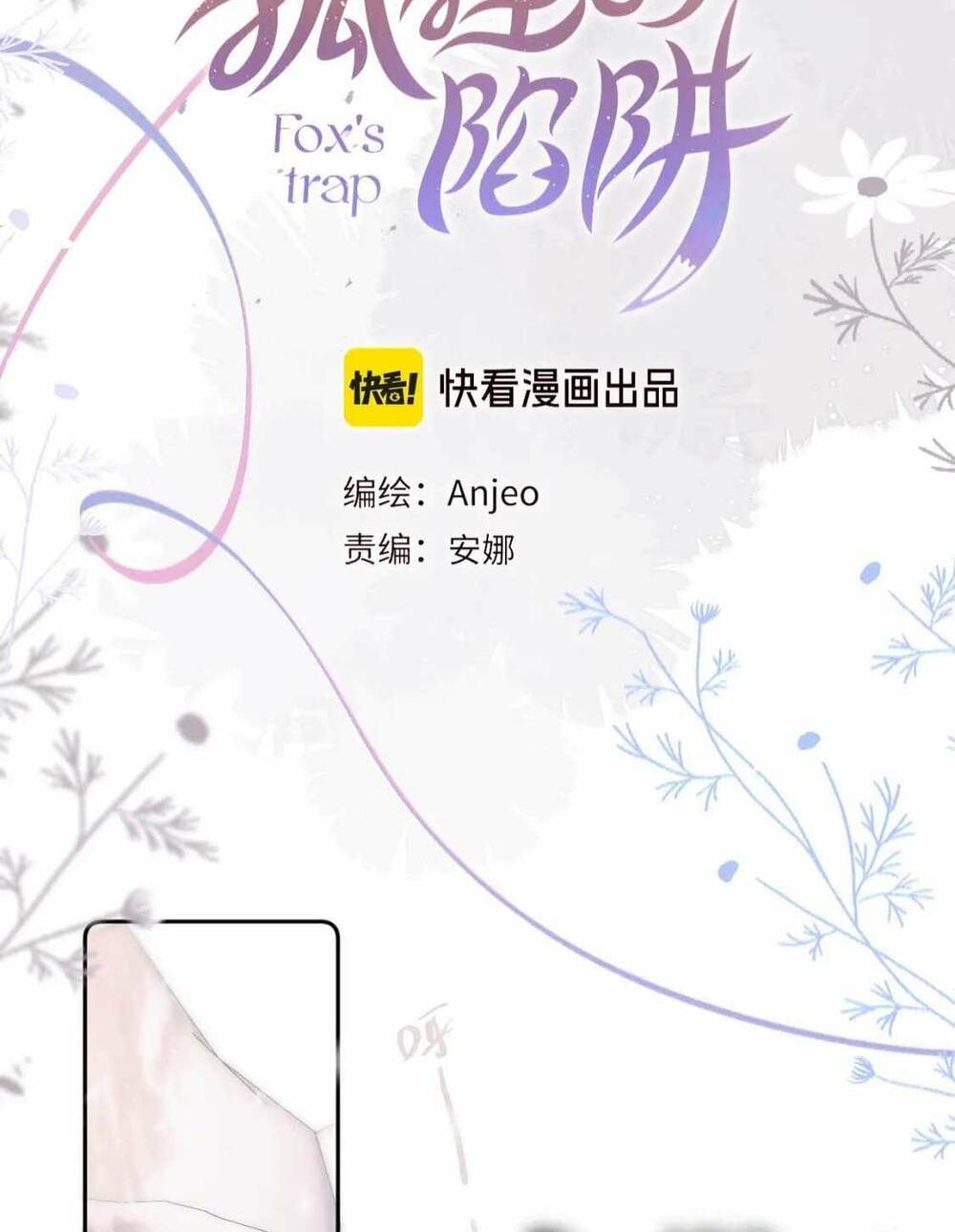 Chương 62 - Trang 5