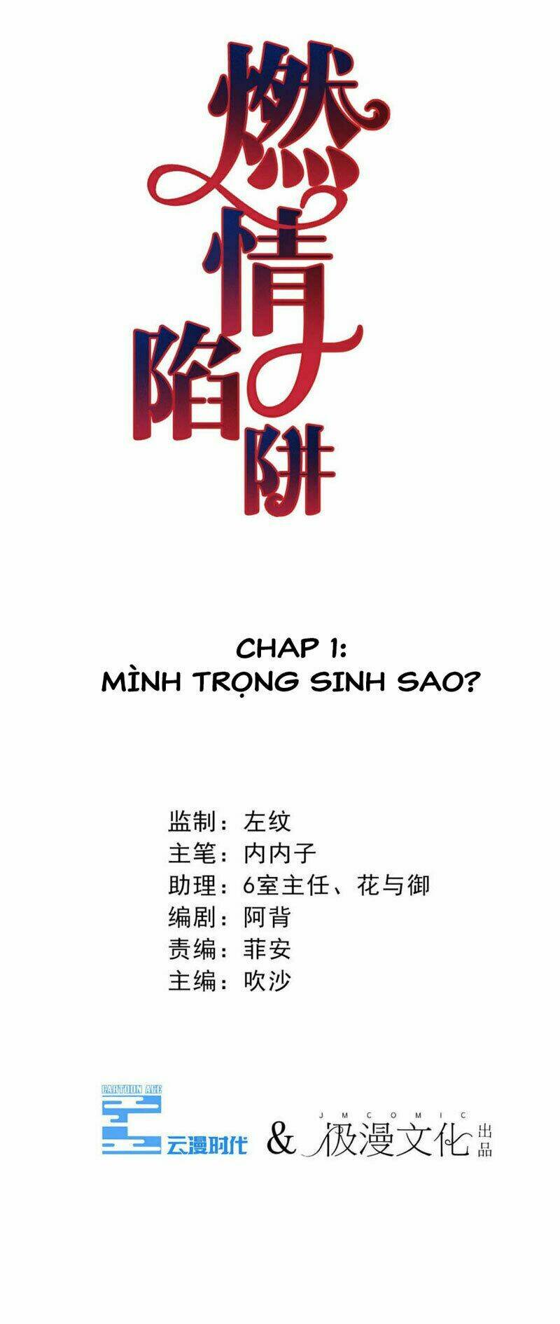 Chương 1 - Trang 3