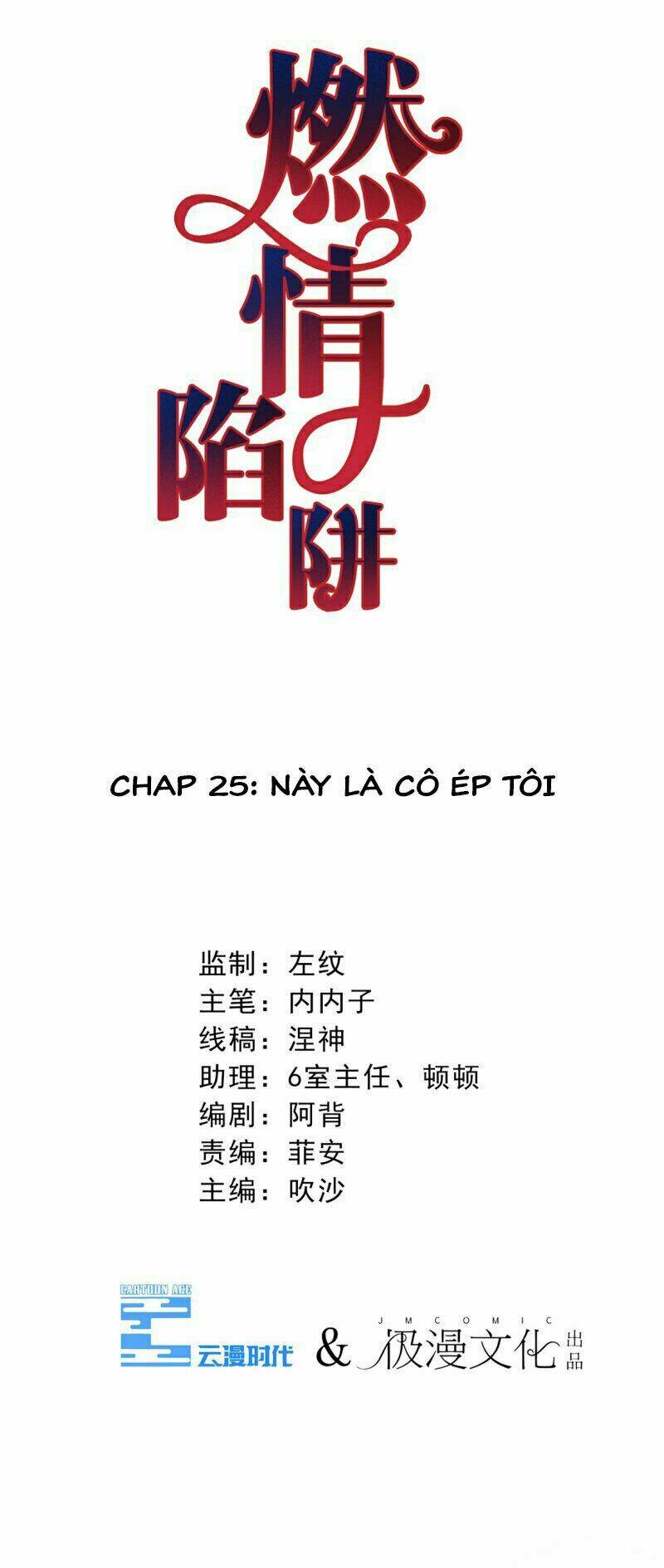 Chương 25 - Trang 3