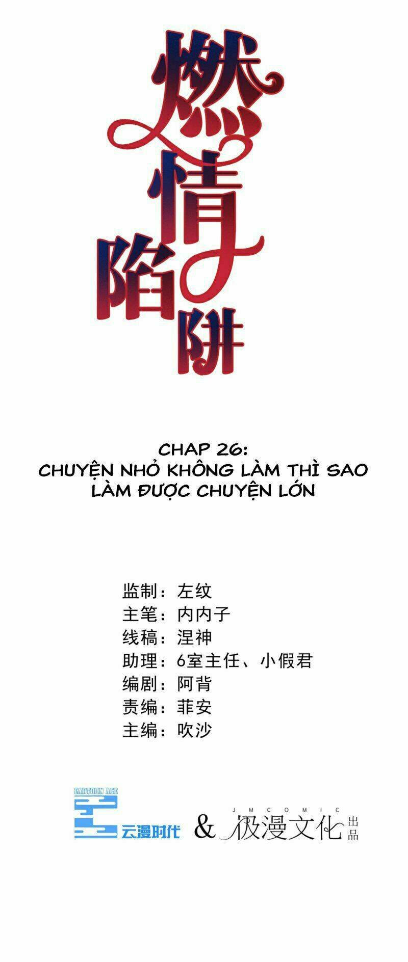 Trang 2