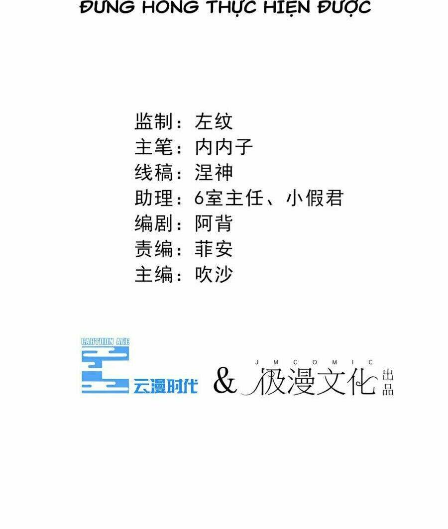 Chương 47 - Trang 3