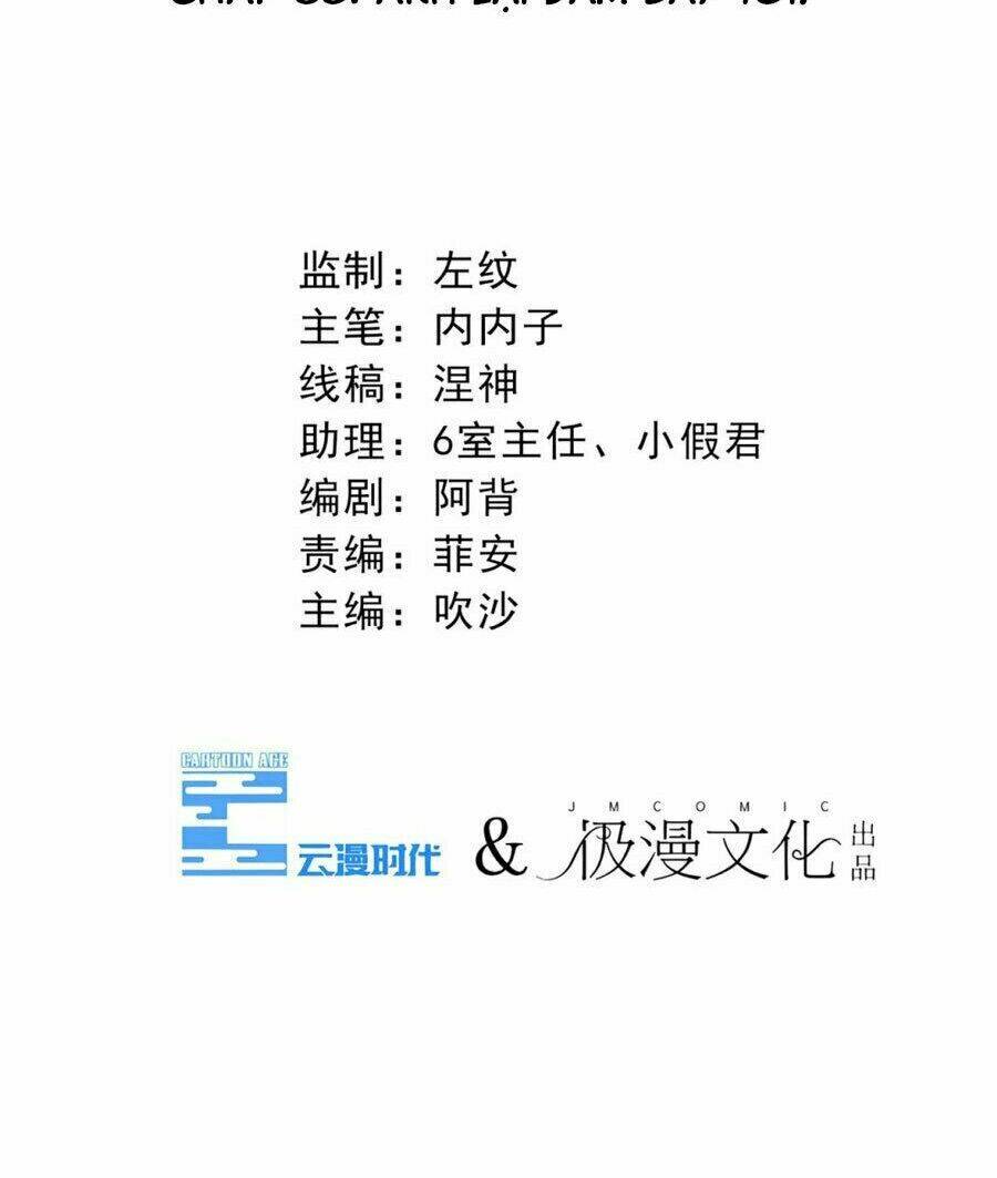 Chương 58 - Trang 3
