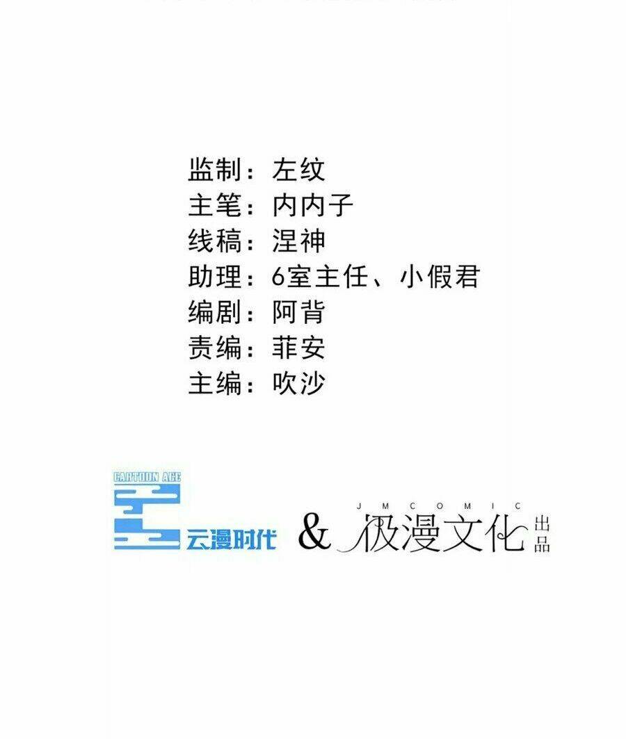 Chương 76 - Trang 3