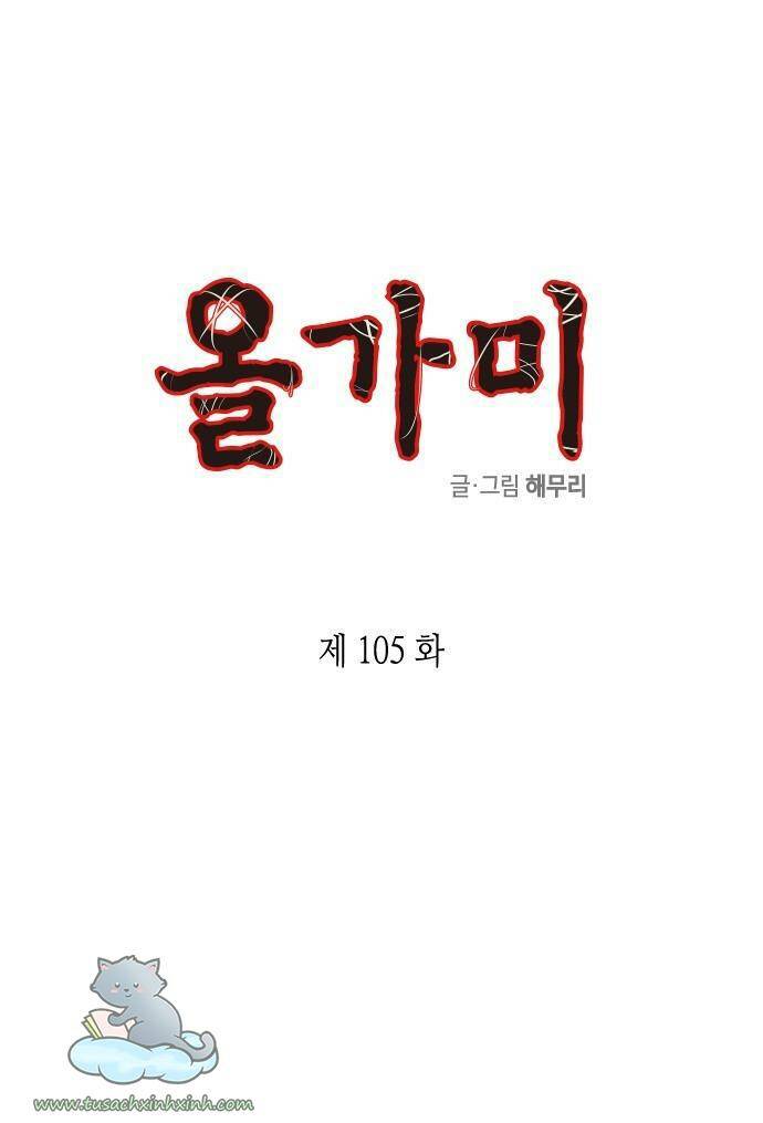 Chương 105 - Trang 2
