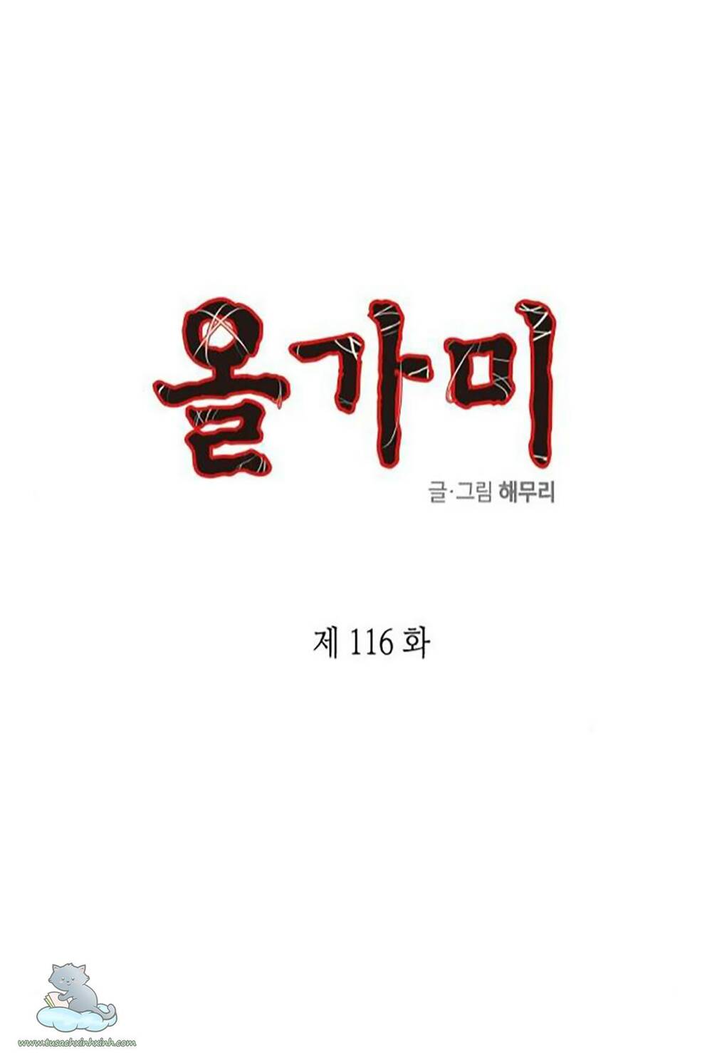 Chương 116 - Trang 2