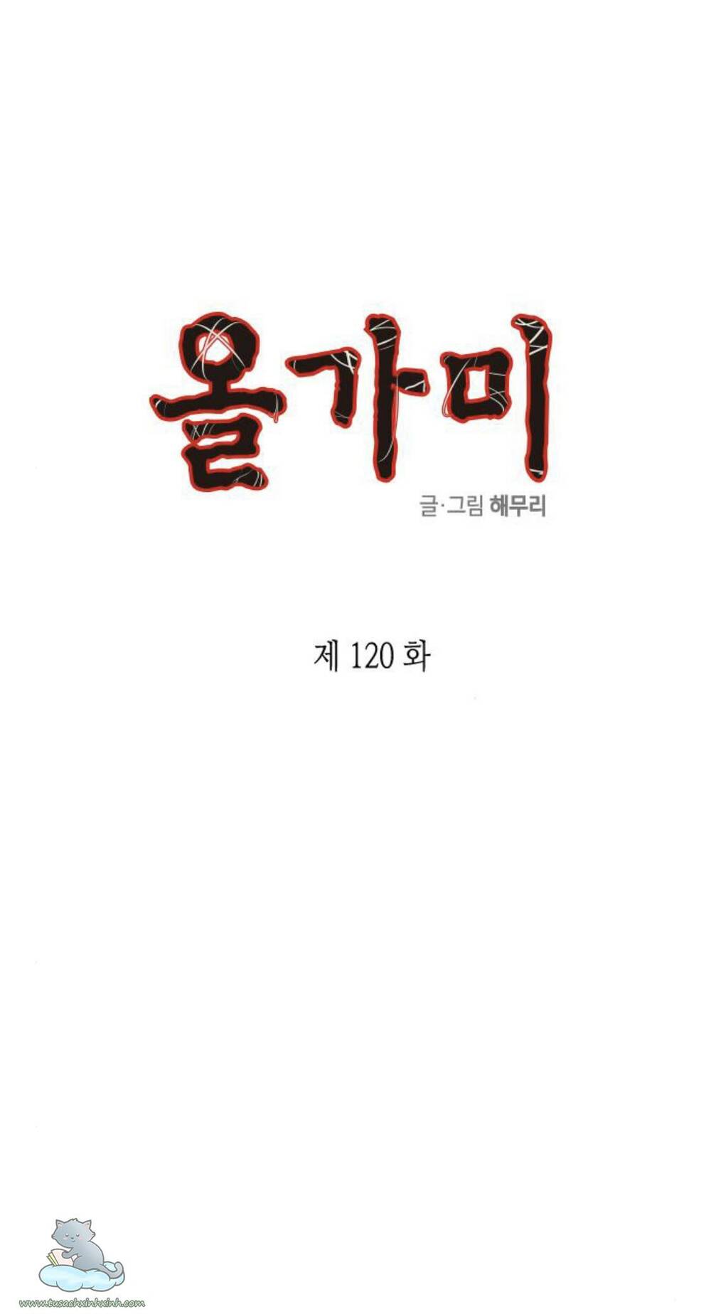 Chương 120 - Trang 2