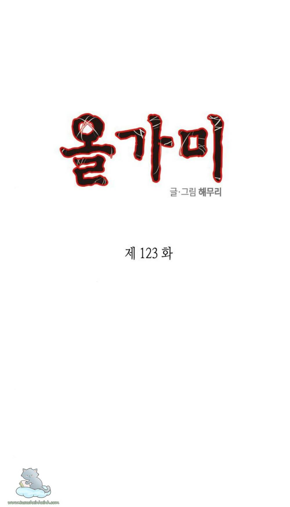 Chương 123 - Trang 2