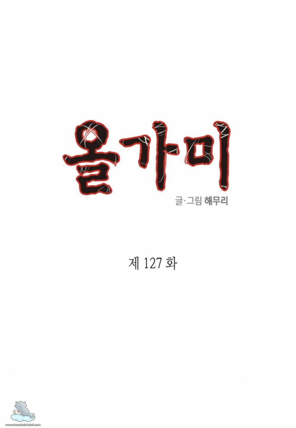 Chương 127 - Trang 5