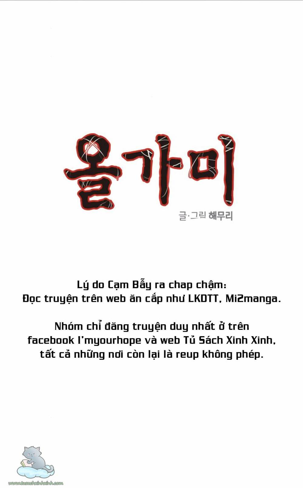 Chương 128 - Trang 4